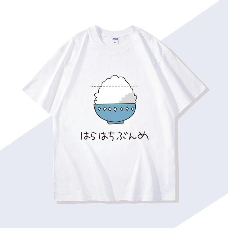 Japanese Rice Bowl Graphic Tee For Unisex Breathable 100 Cotton Perfect For Summer Casual Trendy Minimalist Streetwear