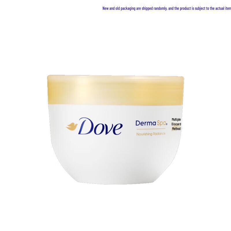 DOVE Nourishing & Brightening Body Lotion