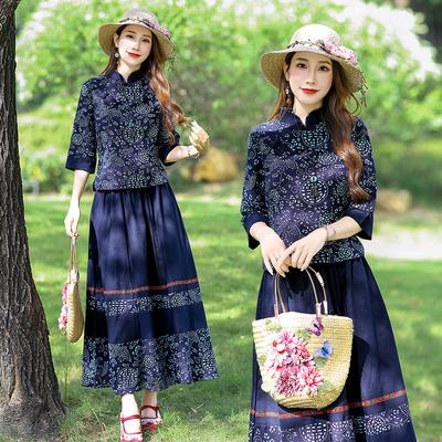 Chinese Ethnic Style Retro Buckle Suit Temperament Skirt Women's Two-piece Set