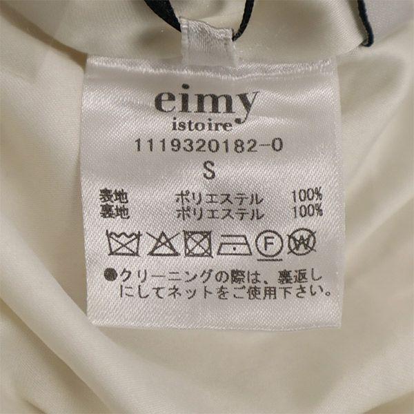 Eimy Istoire Wide Pants S White Women Used