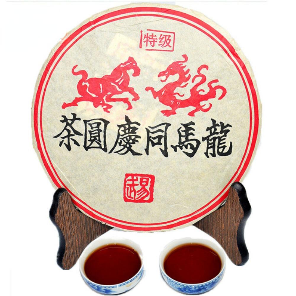 Organic Pu erh Tea Cake 357g Natural Energy Herbal Tea Chinese Ripe Pu erh for Daily Detox 01