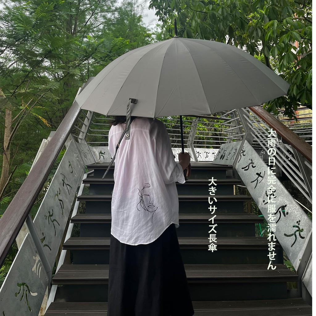 Lakumai Lung 16 Mare Apă Vânt Puternic Mare Protejează Împotriva Ploii Umbrelă cu Husă de Depozitare Umbrelă pentru Bărbați, Umbrelă pentru Domn, Coaste,