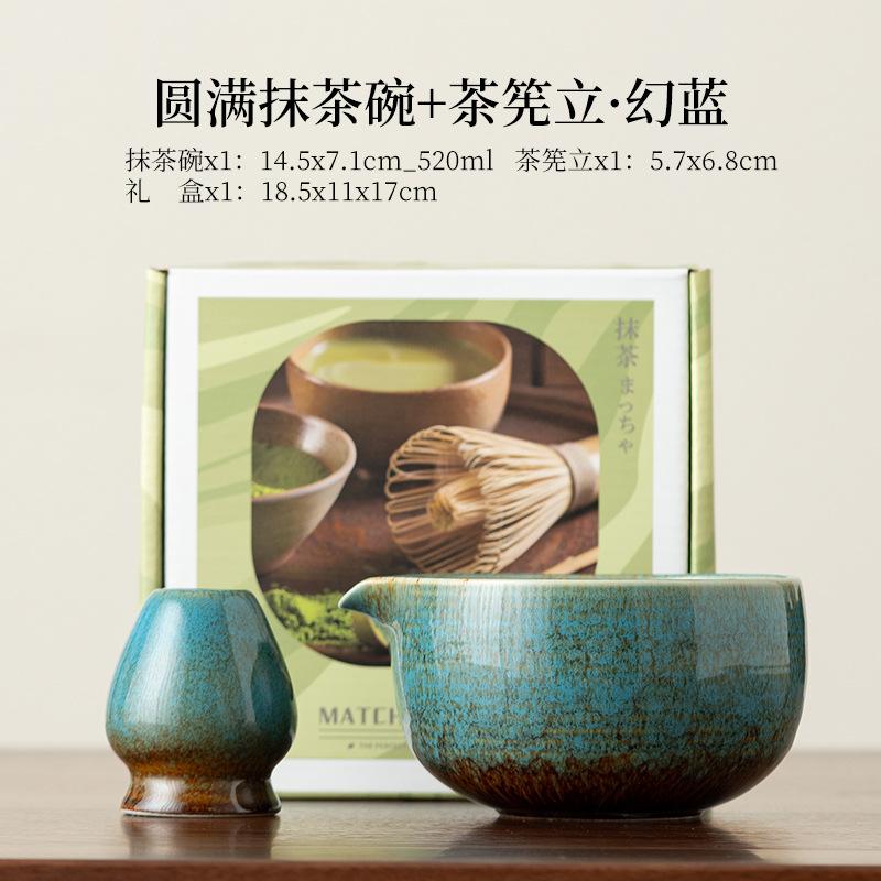 BespritGift Matcha Set 2pc Creative Matcha Ceramic Bowl Matcha Whisk Holder Japanese Tea Ceremony Song Dynasty Gift Box