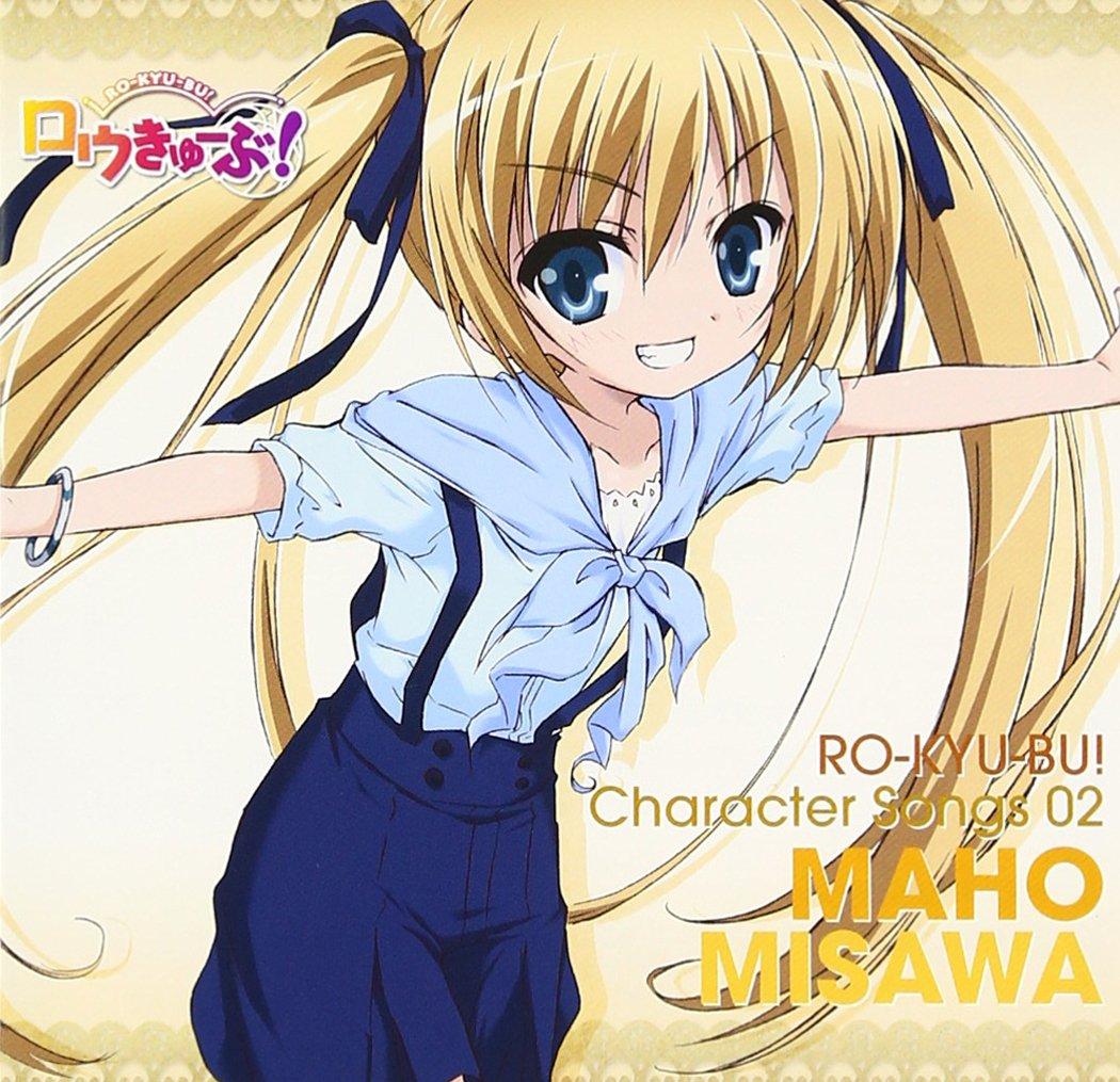 Character CD Maho Misawa Ro-Kyu-Bu! 2