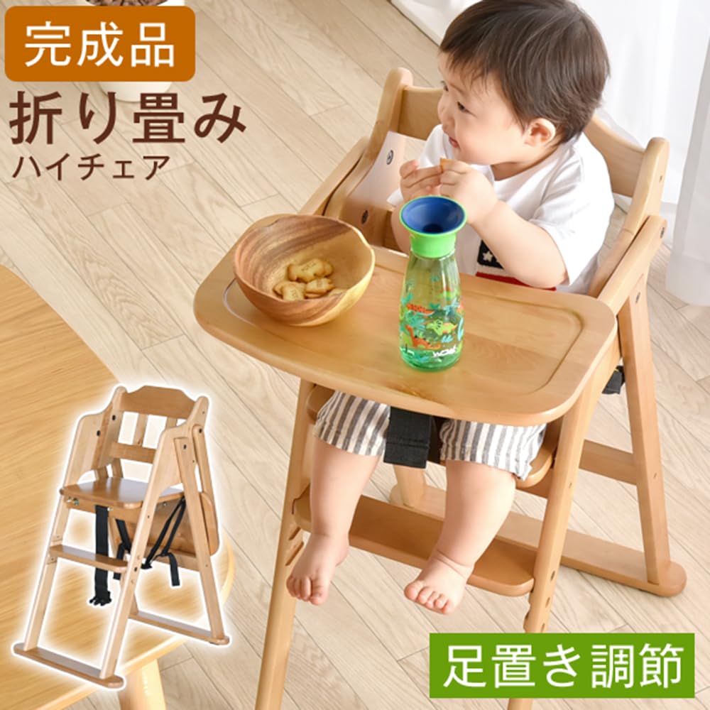 Tansu no Gen Katlanabilir Ahşap Bebek Mama Sandalyesi Masalı 65400000 Doğrudan Japonya'dan