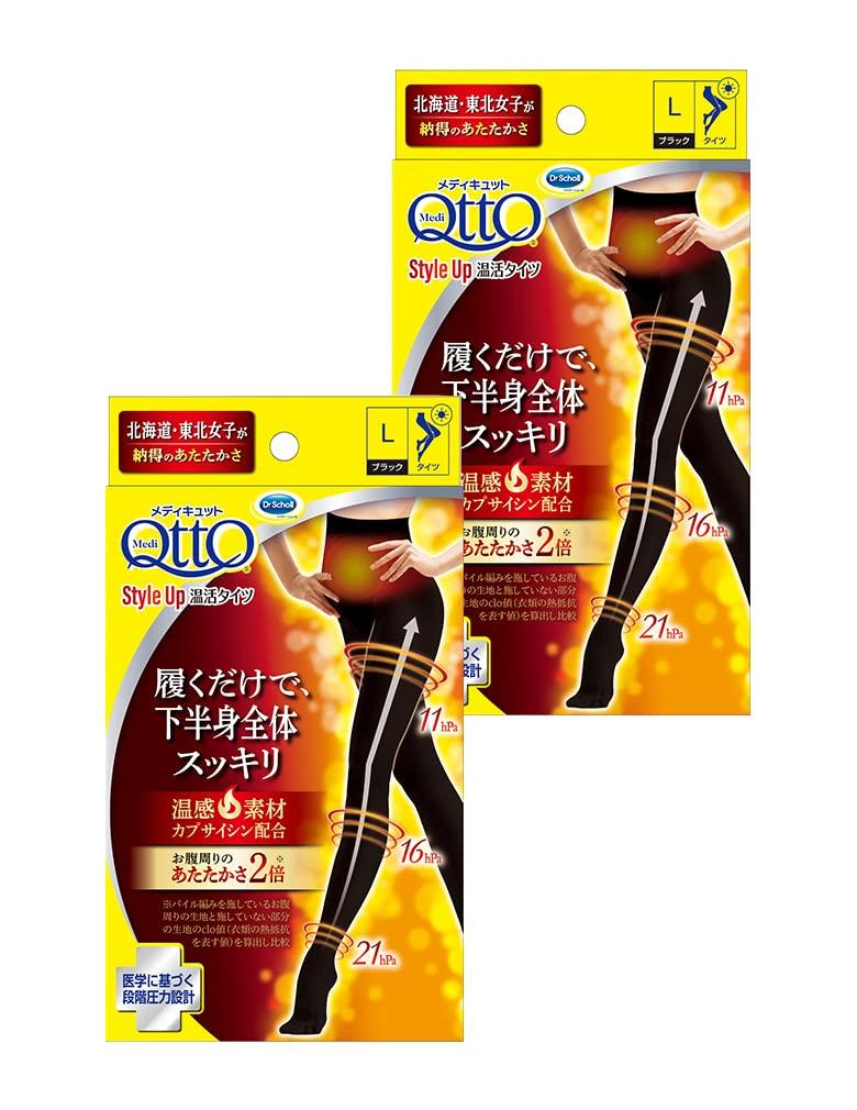 

Medicut Compression Enhance Your Warming Black L x 2 Socks, Style, Tights,