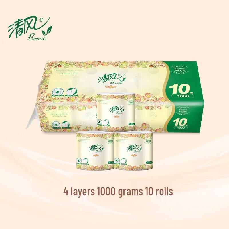 Qingfeng Golden 4-Ply Toilet Paper Rolls