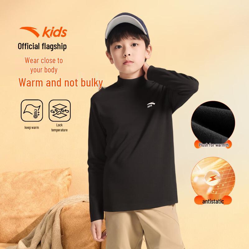 Anta Kids' Unisex Fleece-Lined Thermal Long-Sleeve Top
