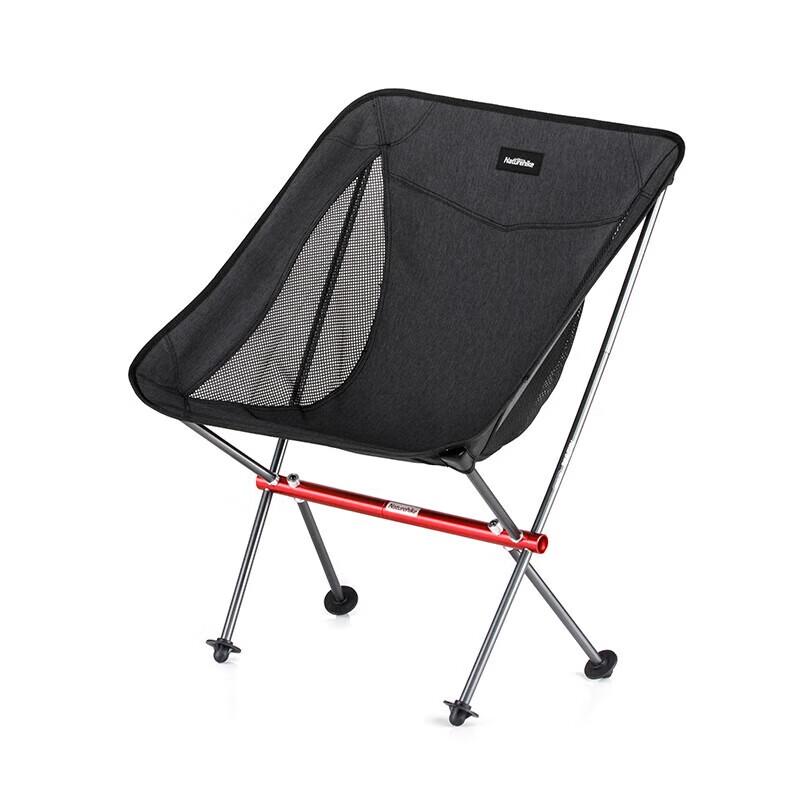 Naturehike YL05 Aluminum Alloy Folding Moon Chair