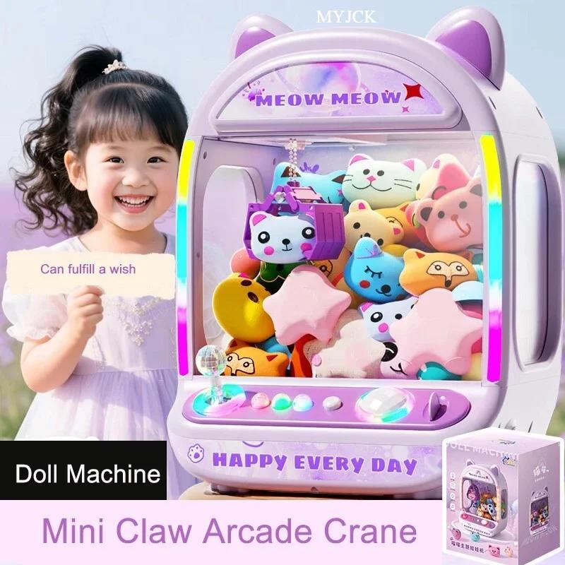 Diy Automatic Doll Machine Kids Coin Operated Play Game Small Claw Catch Toys Crane Machines Music Doll For Christmas Gifts