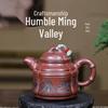 Handmade Yixing Zisha Clay Teapot Set by Xu Huai Ming