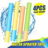 4pcs Pool Toys | Water Gun Set | Pull Out Water Spray Tubes with Bright Colors | Outdoor Summer Water Play for Pool Beach Garden