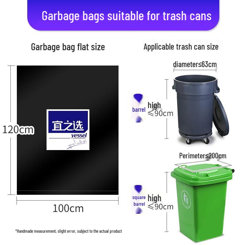 Yizhixuan Heavy-Duty Black Flat-Top Trash Bags