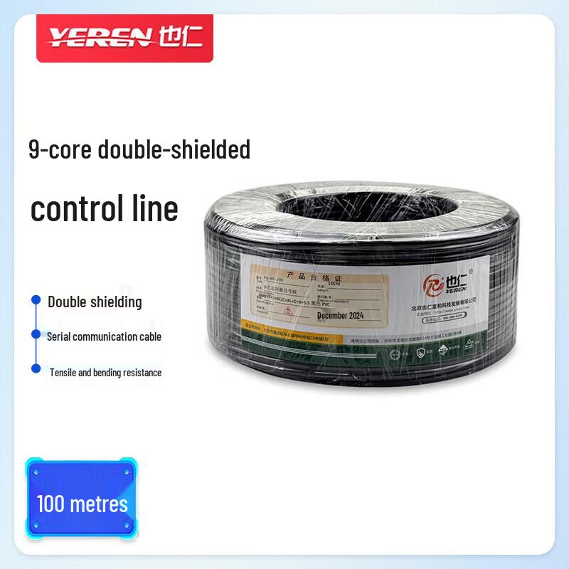 

Yiren YR-9C-100 9-Core Double Shielded Control Cable