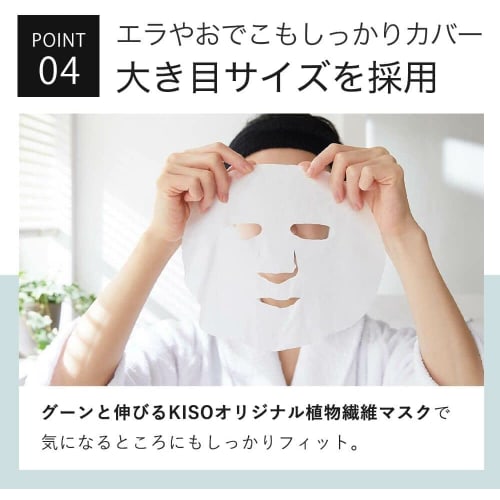 KISOCARE Face Mask Collagen Set of 30 Individually Wrapped Made In Japan Skin Care Mask Moisturizing Moisture Dry Skin Moisturizing Serum Beauty Ingre