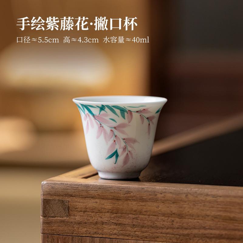 

2pc/lot Hand-painted Wisteria Flower Teacup Zen Tea Bowl Tea Cup Set Tea-tasting Personal Cup Jianzhan Master Cups For Tea 40ml