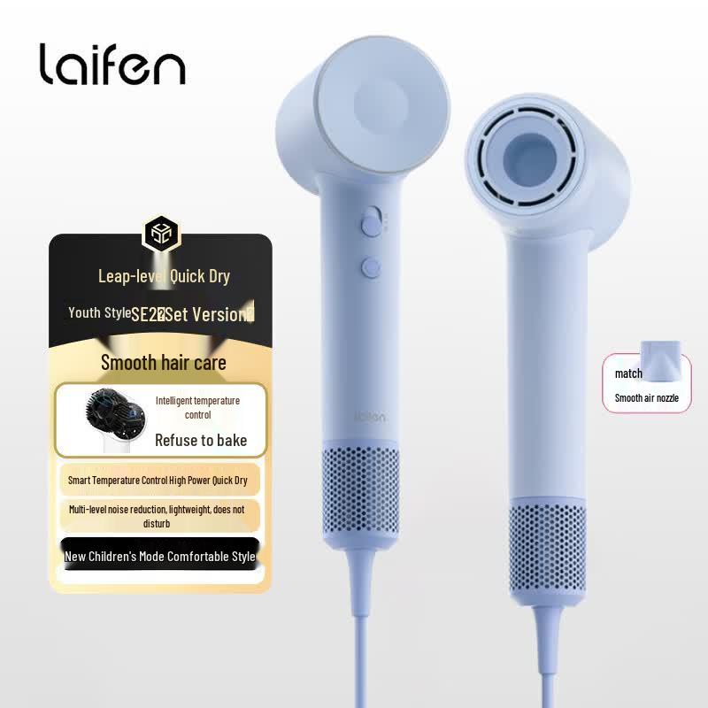Laifen SE 2 High-Speed Ionic Hair Dryer with Magnetic Nozzle CN plug (adapter included)