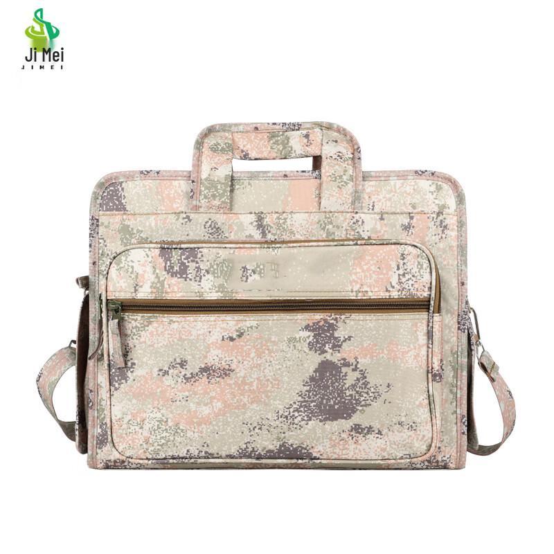 Jimei Camouflage Multi-functional Laptop Briefcase