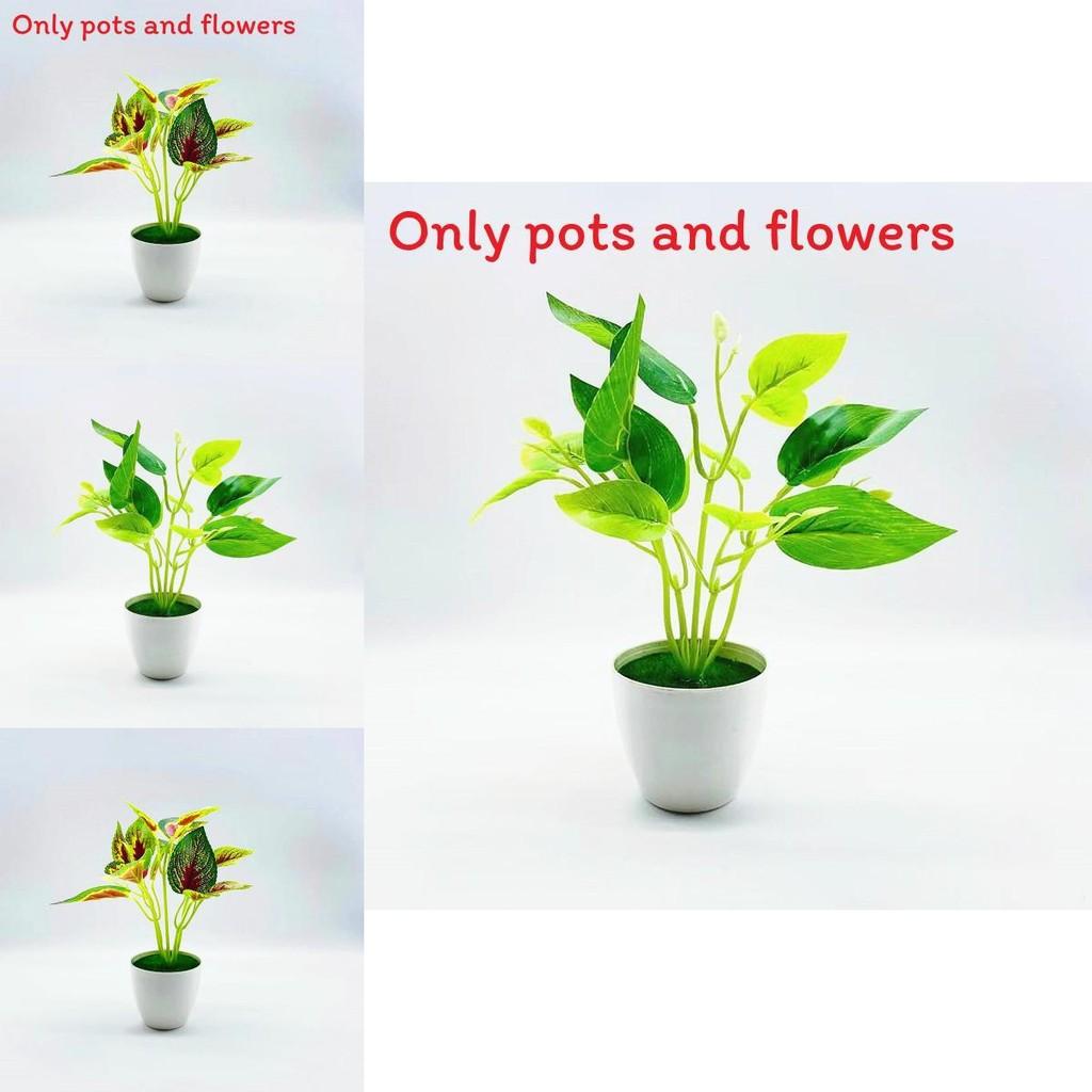 Plush Green Plant Set With Fabric Foliage For Living Room And Gift Ideas