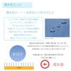 Marushin Toy Story Friendship Pool Hot Small Item 2135086700 Bag, Waterproof, Spring, Sauna, Spa, Storage,