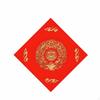 Red Couplet Paper, Fu Character, Square Gold Stamped, Handwritten,