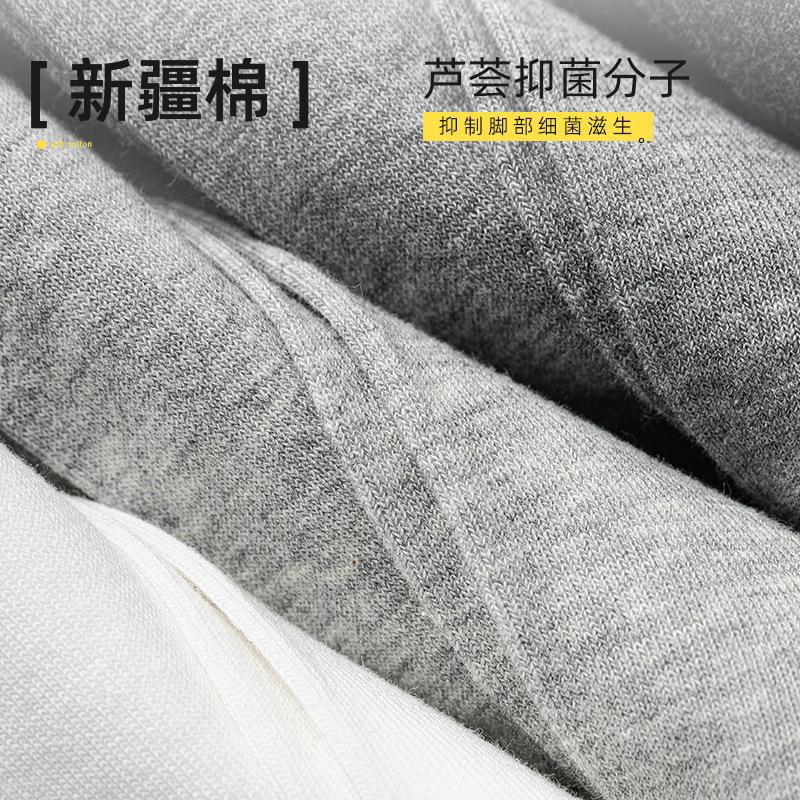 Pure Cotton Men'S Socks Autumn 100 Cotton Sweat-Absorbing Antibacterial Deodorant Cotton Socks Medium Tube Socks Solid Color Stockings