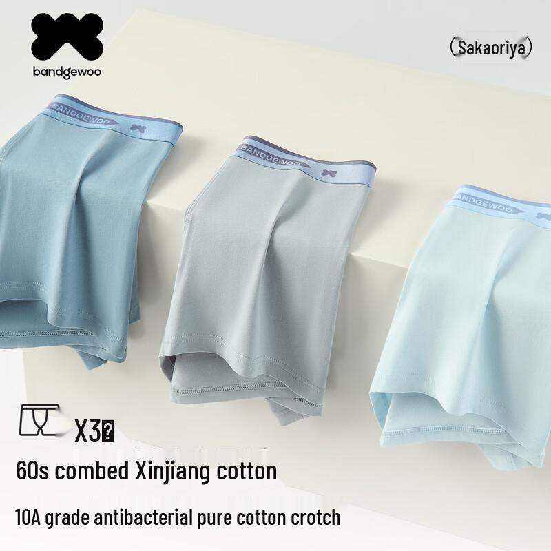 

Bandgewoo Men s 10A Antibacterial Cotton Boxer Briefs 3-Pack 2XL