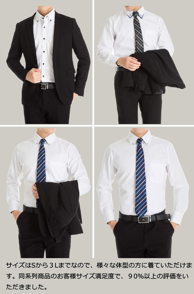 IMPRESSIVE Long Sleeve Business Dress Shirt Set Men's (5-Piece Set) (L, LM503C)