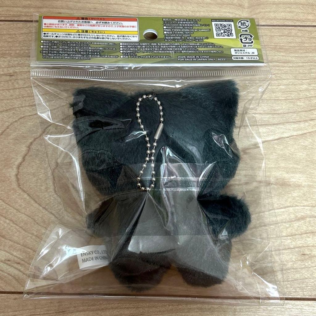 Jujutsu Kaisen Zenin Naoya Chimi Kemo Mascot 2