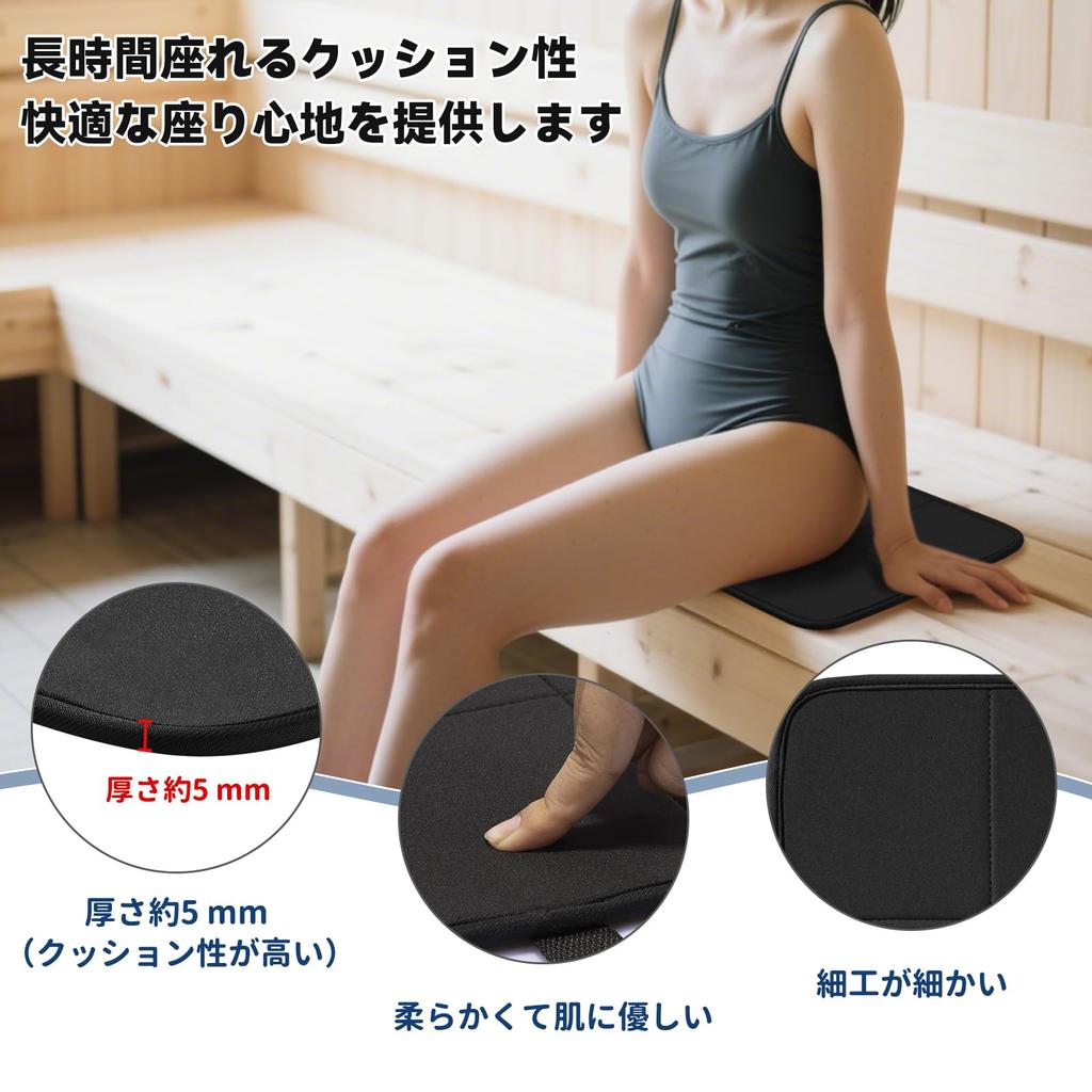 YACOTOERI Sauna Sauna Mat Mat, Compact, Foldable, Button-Folding (Black)