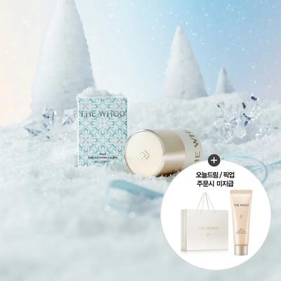 NEW Royal Essential Golden Lip Serin Special Set 176010