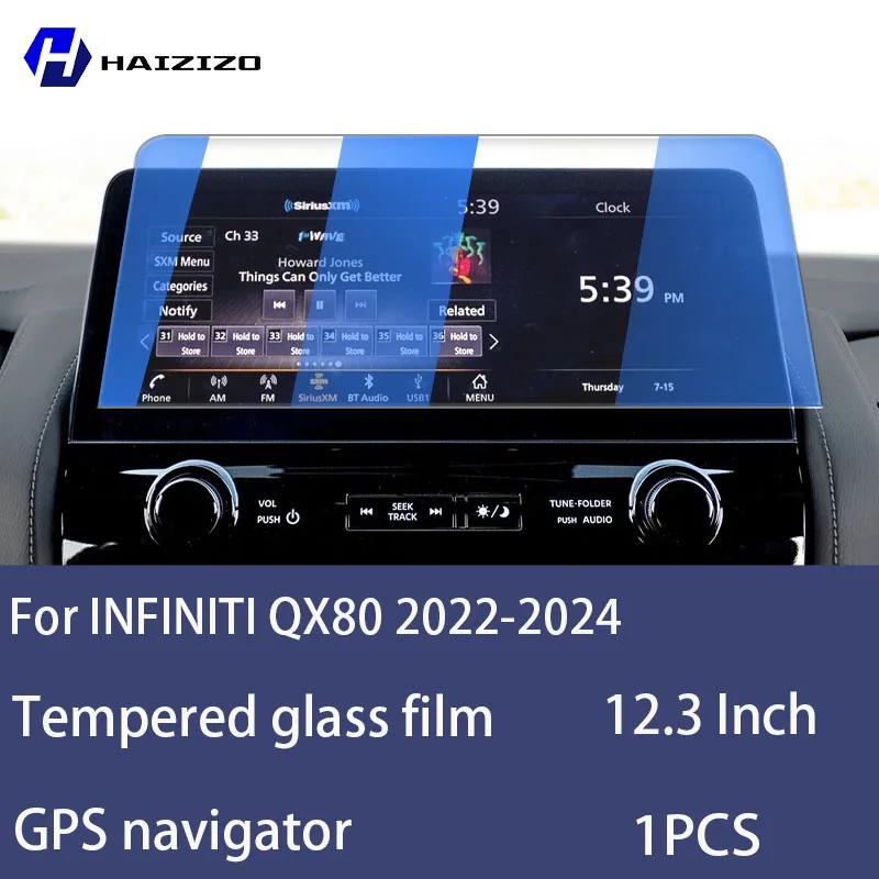 For INFINITI QX80 -2024 Tempered Glass Car Navigation Screen Protector Film Dashboard Monitor Screen Protective Film refit