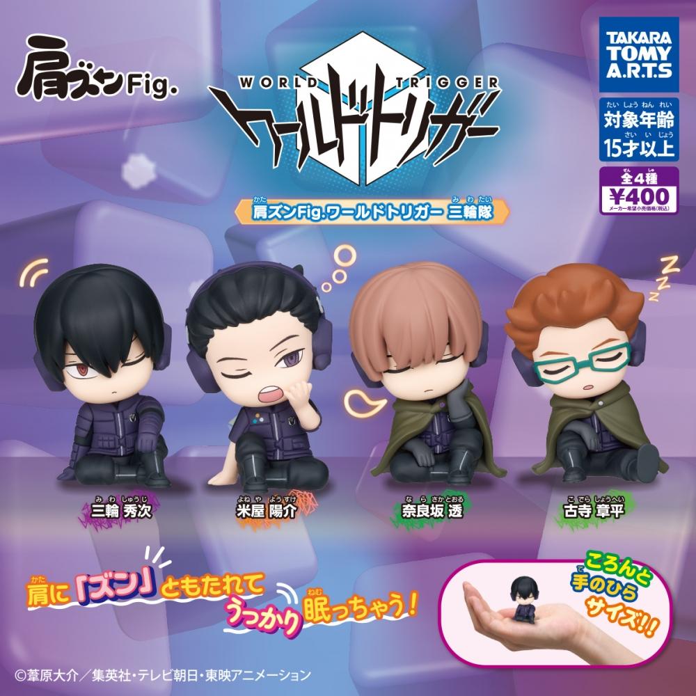 

World Trigger Miwa Squad 1box 6pcs