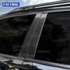 Protect Trim For Subaru Forester 2025 2026 2027 B C Pillars Sticker LHD RHD Car Carbon Fiber Pattern Style TPU Material