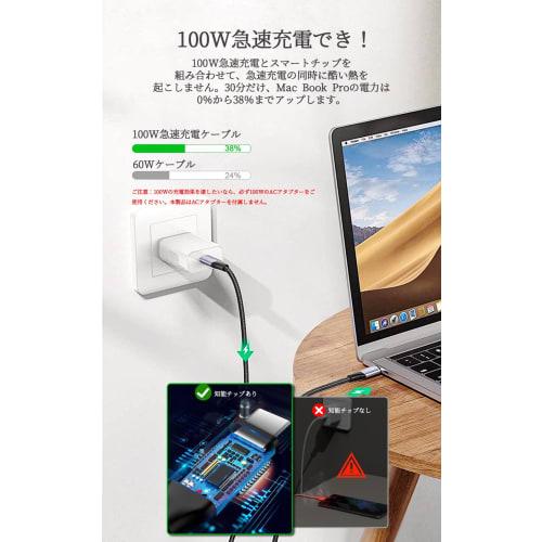 USB Type C Cable USB-C To USB-C 100W PD Compatible Ultra Fast Charging Disconnection Prevention Type C Charging Cable Ultra Durable Tangle-Free Cable