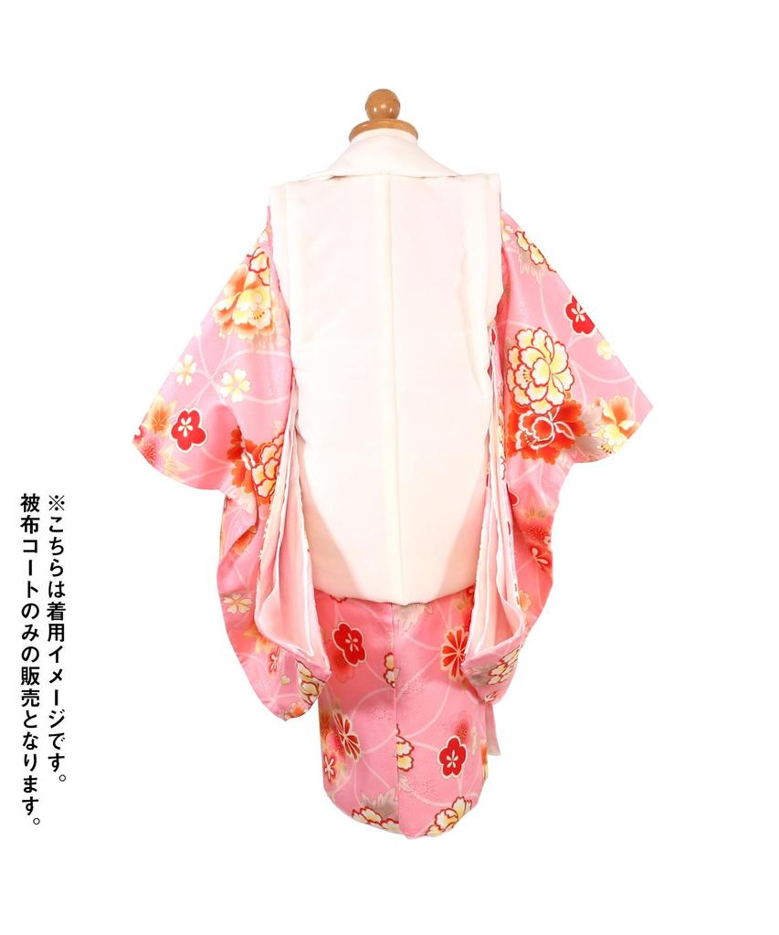 Hifu for [KYOETSU] Coat, Shichi-Go-San Kimono, 3-Year-Olds (Cream, L)