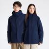 Down Jacket Three-in-one, Men's and Women's Pass Code Waterproof Women's Jacket