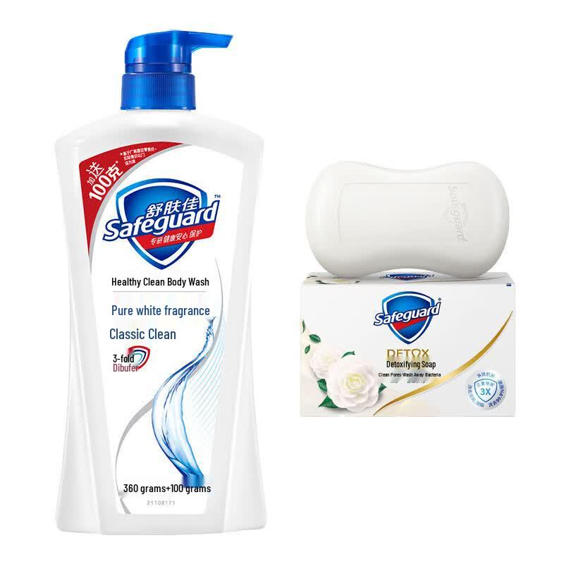 Safeguard Pure White & Camellia Scent Bath Set