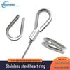 304 Stainless Steel Wire Rope Kit: Thimble, Eye Loop, Triangle Loop, Type Fixing Ring, Fastener