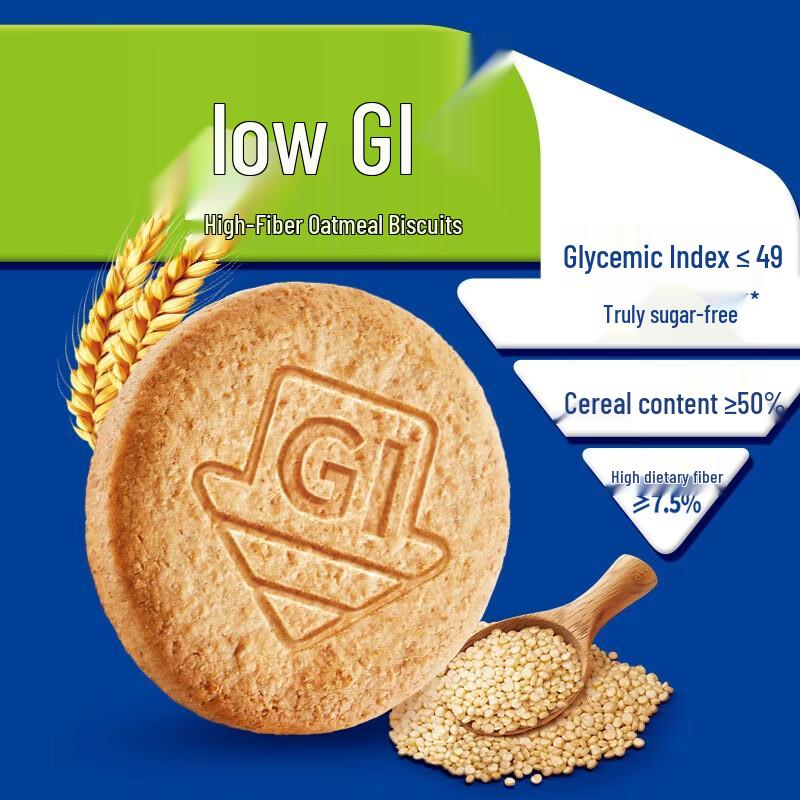 Panpan Low GI Oat Cookies