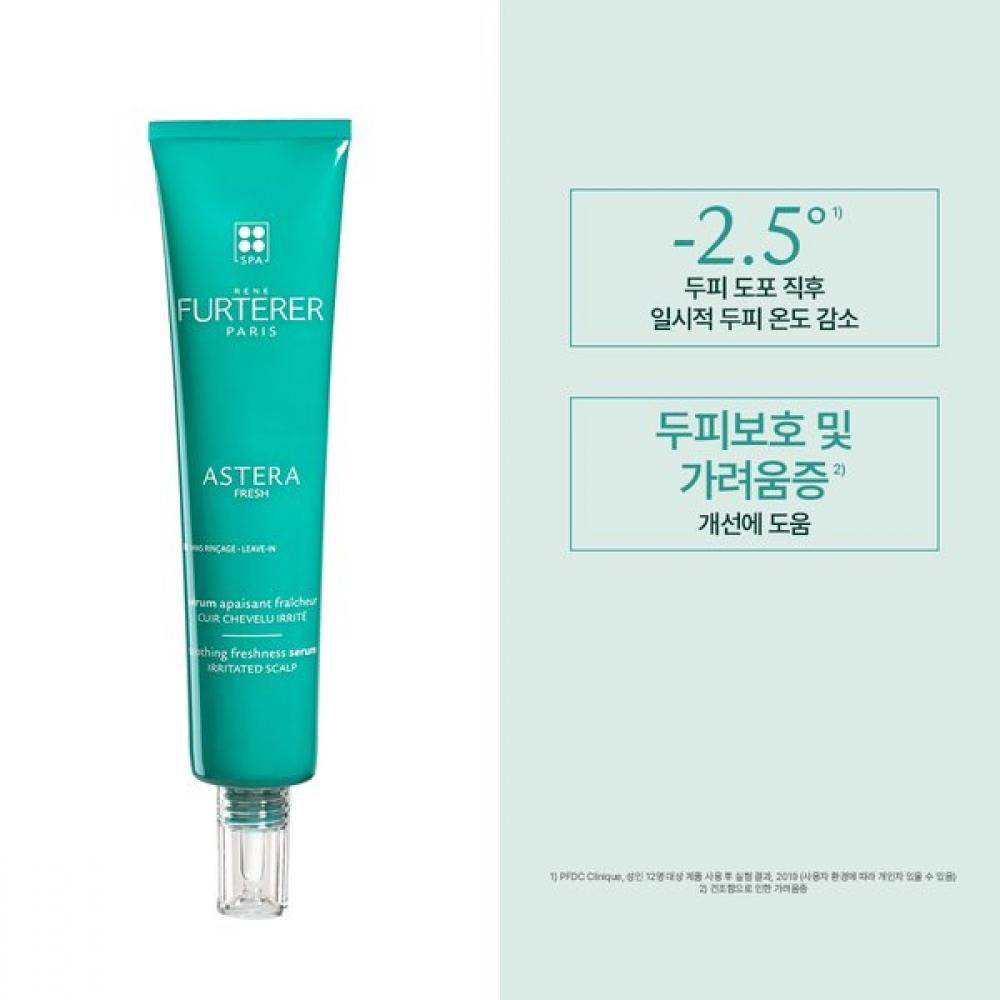 Rene Furterer Astera Fresh Soothing   Cooling Serum 75ml