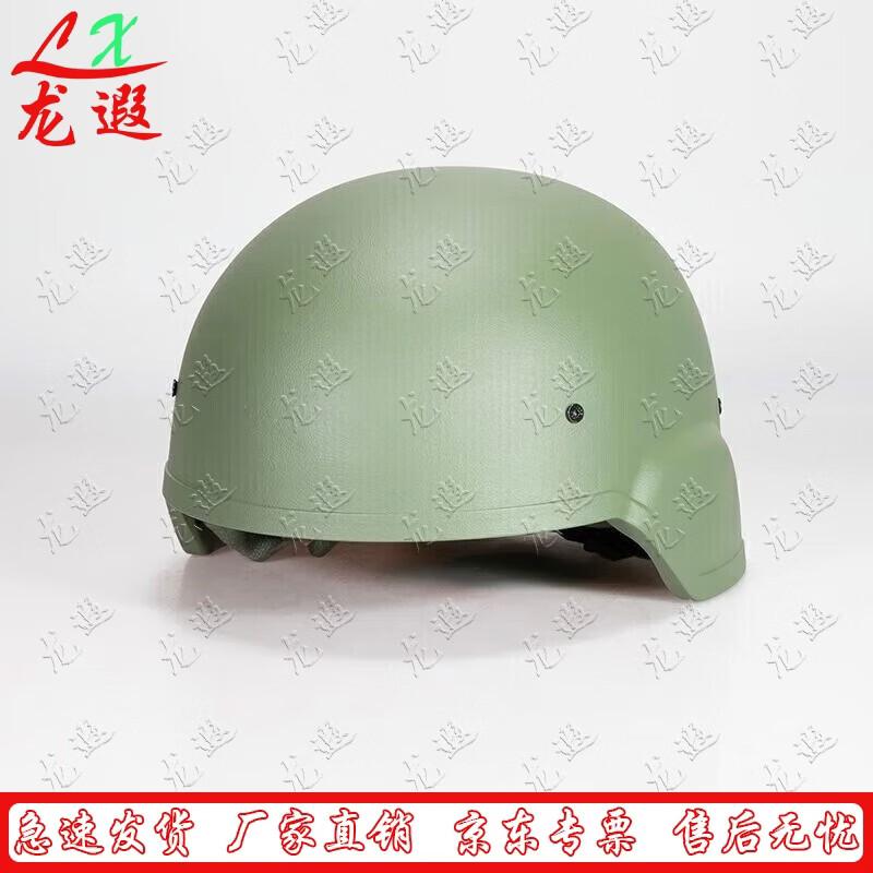 Longxia M19 Ultra-light Kevlar Training Helmet