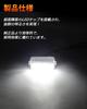 Kitazawa Shoji LED License Plate Lights for 80 Series 80 Series and Set of Custom replacement for the factory SAI AZK10 and Camry AVV50 Voxy, Noah,
