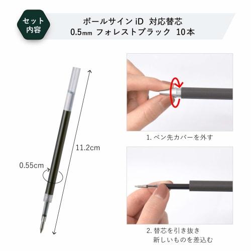 Sakura Crepas Ballpoint Pen Refills for Ball Sign iD 0.5mm Forest Black 10 Pieces R-GBN05#30(10)