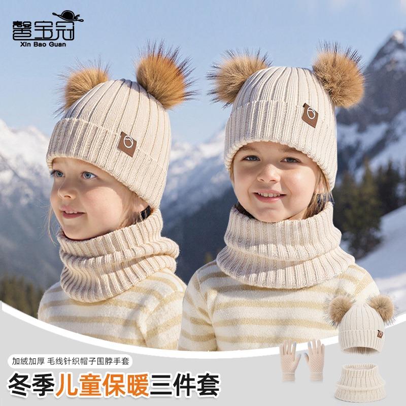Children's hats Outdoor warm three-piece set Boys and girls fleece ear protector pullover hat Cute hairball knitted wool hat