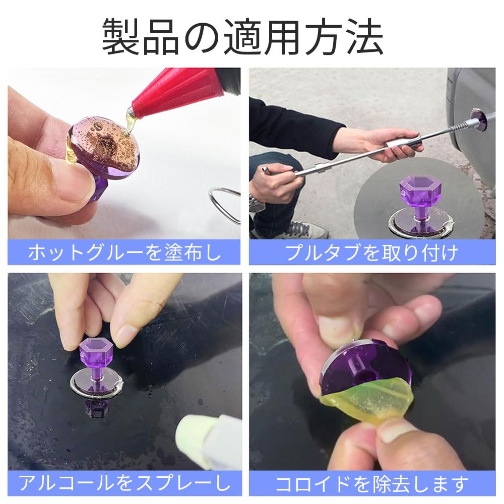 Car Dent Repair Drawer Seat, Seamless Repair, Plastic Body Sheet Metal Uneven Repair Gasket (Purple PC 10 Pieces Slider)