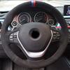 Non-Slip Black Suede Leather Braid Car Steering Wheel Cover Wrap For BMW F20 F21 F22 F23 F30 F31 F34 Car Accessories