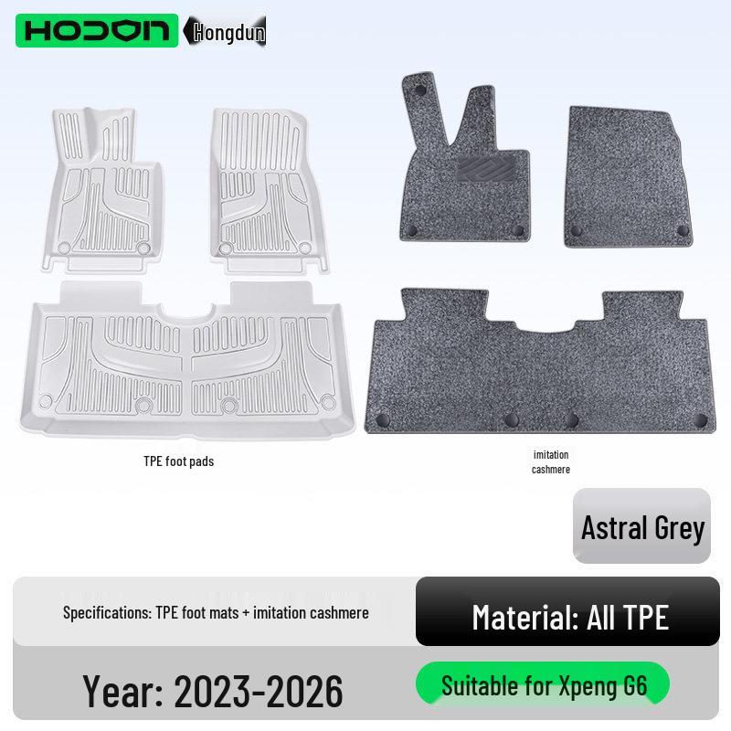 Xiaopeng G6 TPE2026 Floor Mats - New Car Interior Accessories for Extended Range/Pure Electric Models