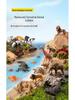 Durable Eco-friendly Dinosaur Simulation Model for Parent-Child Play