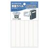 KOKUYO Tack Title Resin Label Plain File Title 12mm 60 Pieces White Ta-S70-54W